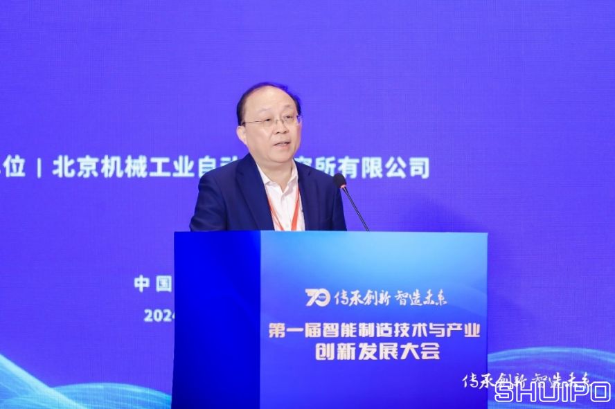 比亞迪股份有限公司首席科學家、國家卓越工程師廉玉波