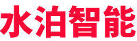 水泊-專注專用車智能裝備(機器人、自動焊、專機、工裝)、智能化產線、無人化產線